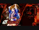 【戦国大戦】鬼よｍ・・・千代でがんばる【正3C】
