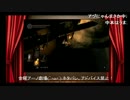 【TRF店外放送】第28回金曜アーノ劇場 その3【ダークソウル】
