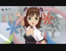 日刊はるちは 870号 「目が逢う瞬間」