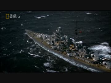 ビスマルクの最期　1/4