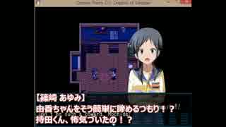 和訳プレイ コープスパーティーd2 Depths Of Despair ニコニコ動画