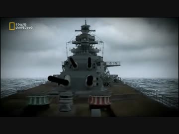 ビスマルクの最期　2/4