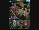 【グラブル】 HELLポンメルン
