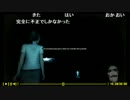 【新春ホラー祭】女子高生幽霊スマホ盗撮事件、DreadOut【カメラ有り】５