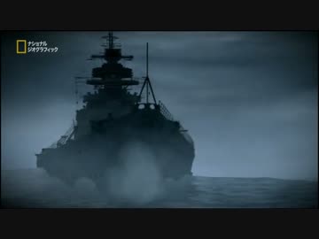 ビスマルクの最期　4/4