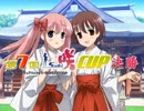 【MJ第７回咲-Saki-CUP三麻決勝】字一色＆数え役満