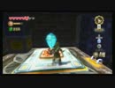 【かやま】ゼルダの伝説スカイウォードソード実況プレイ part24