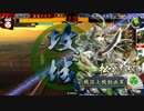 【戦国大戦】歪みねえ氏邦【１０３】
