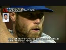 カンザスシティ・ロイヤルズの投手陣 2014