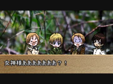 【APヘタリア】ヘタレパスタのＫＰ奮闘記Part8【ゆっくりボイス】