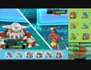 【ポケモンORAS】自由にシングルレート 45【ヒードラン】