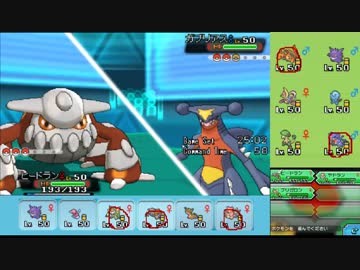 【ポケモンORAS】自由にシングルレート 45【ヒードラン】