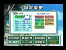[第二章]年末 パワプロ［１５］ TW民と甲子園行く放送[掴め栄冠]part6