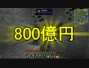 【Minecraft】ありきたりな工業と魔術S2 Part06【ゆっくり実況】