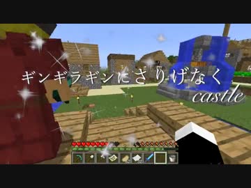 【Minecraft】おしゃべりクズと冒険野郎part.4.5【実況】