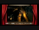 【TRF店外放送】第28回金曜アーノ劇場 その12【ダークソウル】
