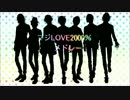 【うた☆プリ】マジLOVE2000％メドレーを歌ってみた