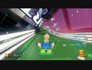 【実況】(高画質)マリオカート8を楽しむわ30【マリオカート8】