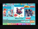 【さきイカ。】　　萌动歌姬　プレイ！part3 　雑談メイン＆新ノーツ♪