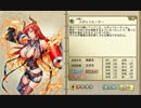 【俺タワー】これからどうなる!?俺タワーpart40【ゆっくり実況】