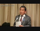 西村眞悟前衆議院議員講演「日本人よ、誇りを取り戻せ！」その4