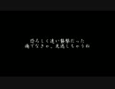 【Skyrim】アルゴニアンの傭兵さんpart5【ゆっくり実況】
