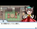 【幻想人形演舞】 にわかが嫁と幻想郷巡り Part16 【ゆっくり実況】