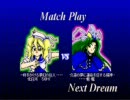東方夢時空　ちゆりVS魅魔　Lunatic