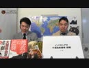 インドネシアの“密漁船爆破系”女史は塩沢とき似！？（笑）｜奥山真司の「アメ通LIVE」(20150106)_002