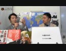 対ISIS戦で活躍する日系米軍人、マイケル・ナガタ｜奥山真司の「アメ通LIVE」(20150106)_003