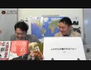 「もっと～！」ムチ打ち刑の自警団がペルーで大活躍（笑）｜奥山真司の「アメ通LIVE」(20150106)_004
