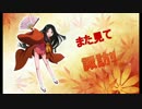 【信長の野望 創造PK】諏訪姫の野望 その1