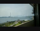 だいたい日本一周鉄道旅　part25（香川・岡山）