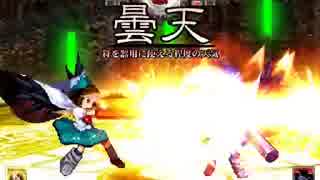 東方天舞双～第229回東方非想天則大会～ Part1