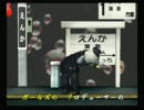 くまうた　（3967）「人気に嫉妬二」　唄：嵐山クマ男（夫)