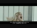 (日本語字幕･歌詞付) (MV) Sia - Elastic Heart feat. Shia LaBeouf & Maddie Ziegler