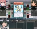 やはり俺の遊戯王はまちがっている。　第８話