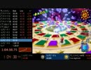 シレナビーチep5のボステレサにかっこよくフルーツを当ててみた