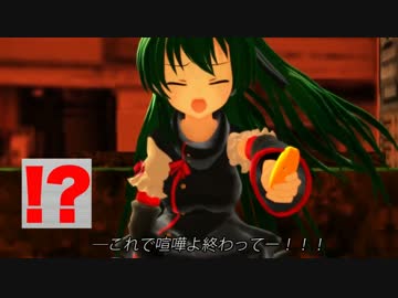 【MMD】重音テトとデフォコのマジ喧嘩を全力で止めるUTAU達【完結編後半】