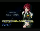 【PS2】宇宙世紀厨のGジェネSEED愚痴実況。Part11