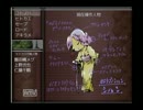 【実況】　集え!!自称告白援助隊!?　part.8