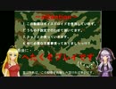 【ARMA3】結月ゆかりの従軍日記 ⑪頁目～補給Ⅱ①～【VOICEROID実況】