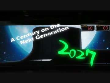 【ストーリー】2027_1【重視】