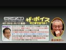 【勝谷誠彦】ザ･ボイス そこまで言うか！H27/01/12【新成人と選挙権】
