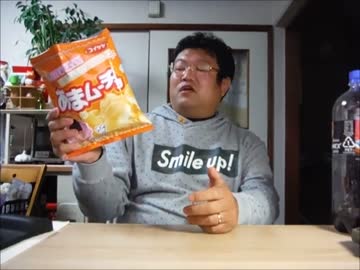 コイケヤ　あまムーチョ　試食レビュー