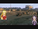 【ARMA3】結月ゆかりの従軍日記 ⑪頁目～補給Ⅱ②～【VOICEROID実況】