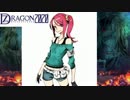 【実況】セブンスドラゴン２０２０【Part10】
