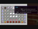 【Minecraft】弦巻マキの悲観的スカイブロックPart5