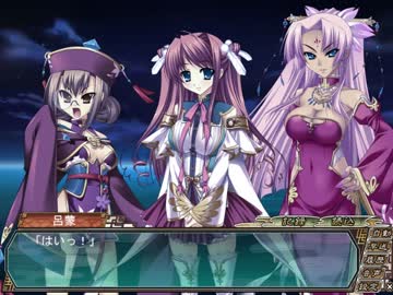 真・恋姫†無双 　蜀√　 part116