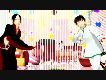 【ＭＭＤ鬼徹】神獣と鬼神でビバハピ